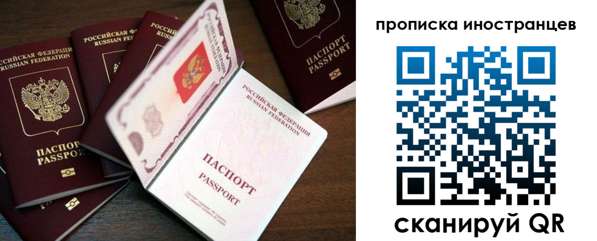 временная регистрация гарантия в Енисейске